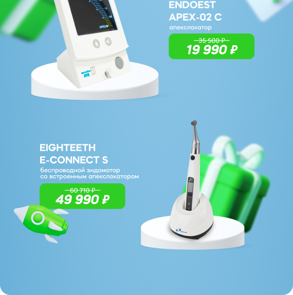 полный улёт.jpg