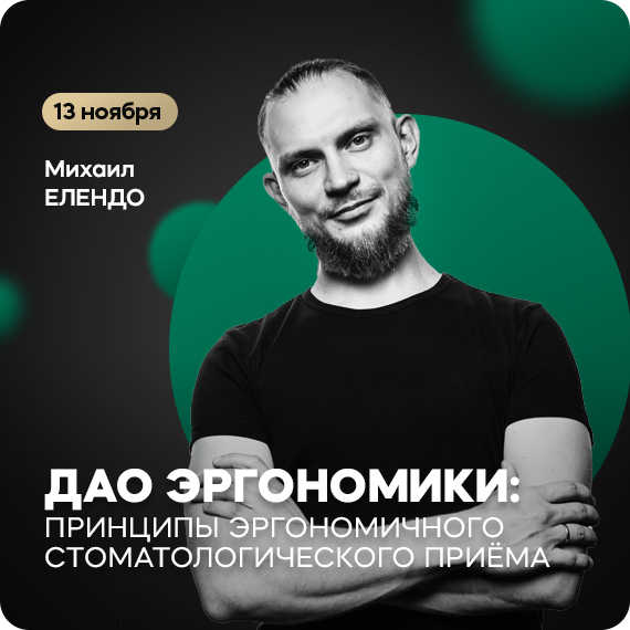 дао эргономики.jpg дао эргономики.jpg
