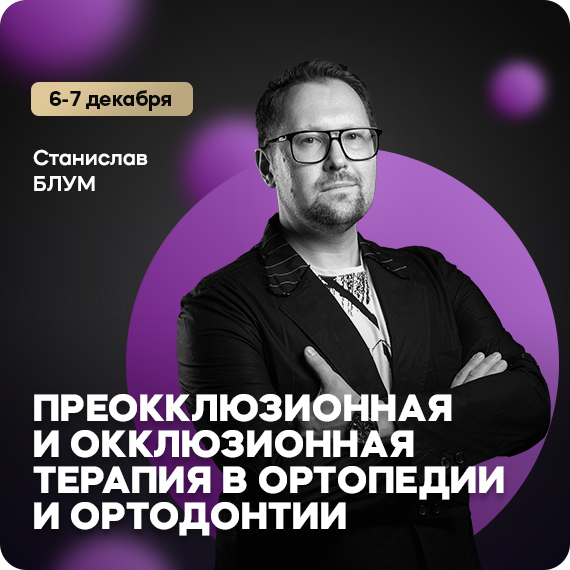 2025-11-07 блум.jpg 2025-11-07 блум.jpg