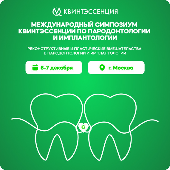 2025-11-26 квинтэссенция.jpg 2025-11-26 квинтэссенция.jpg