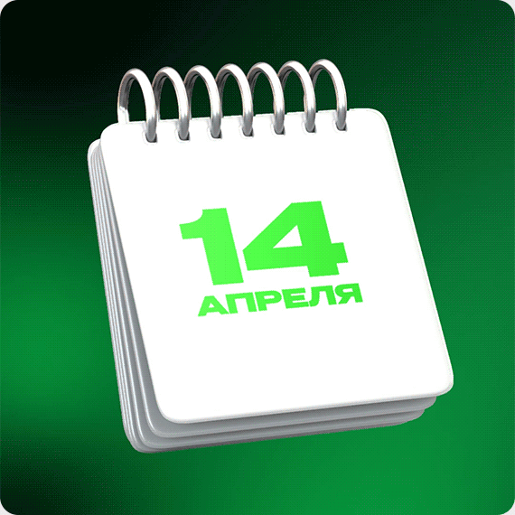 2026-04-14 рассылка крокус.gif 2026-04-14 рассылка крокус.gif