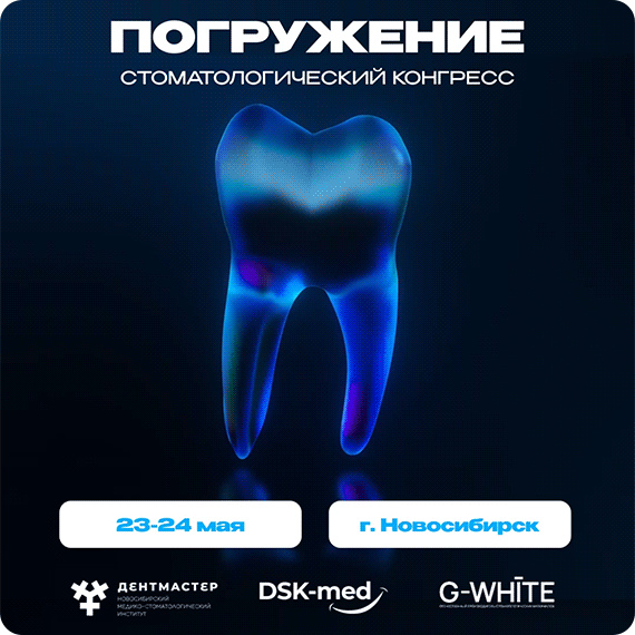 2026-05-19 погружение рассыл.gif 2026-05-19 погружение рассыл.gif
