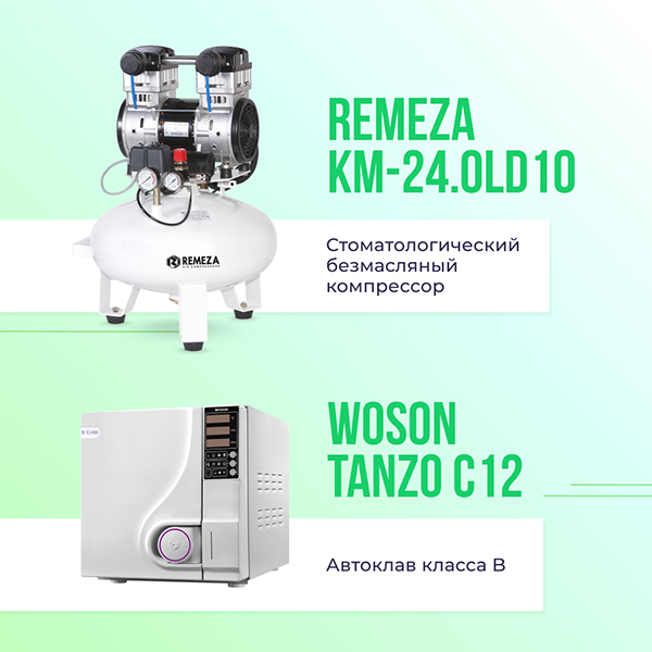 Кабинетище 3.jpg