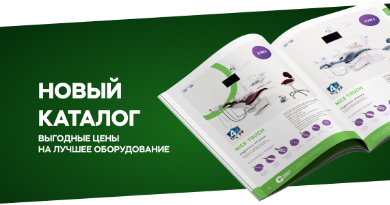 КАТАЛОГ.jpg