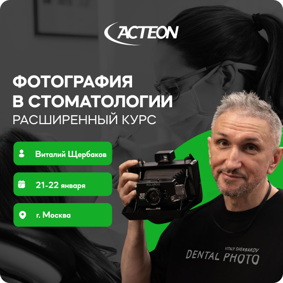 Щербаков 21-22.jpg