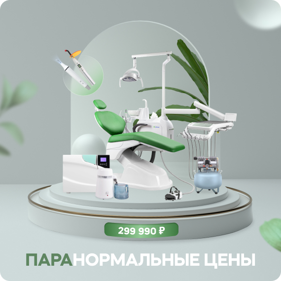ПАРАнормальные цены.jpg