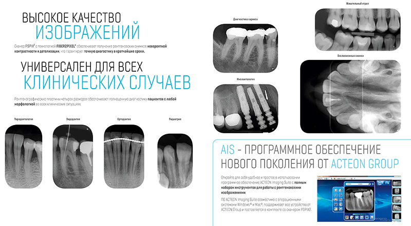 Pspix2-4.jpg