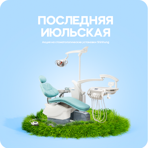 2025-07-31 последняя июльская.png