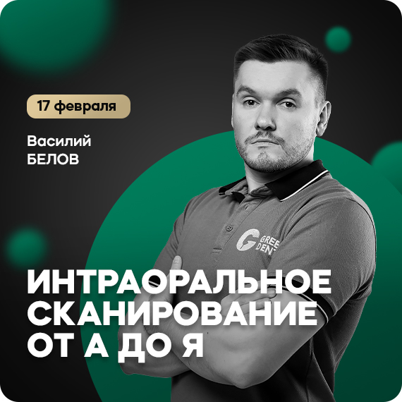 2026-01-23_рассылка Белов.jpg
