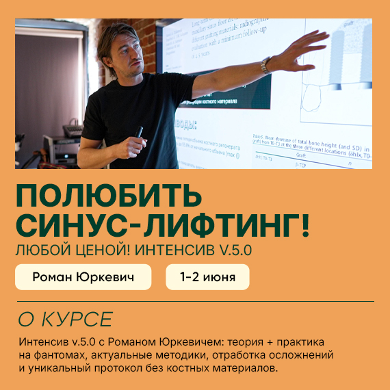 2026-04-28 юркевич анонс новость.jpg