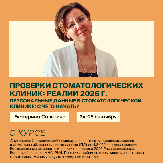2026-08-04 салыгина новость.jpg 2026-08-04 салыгина новость.jpg