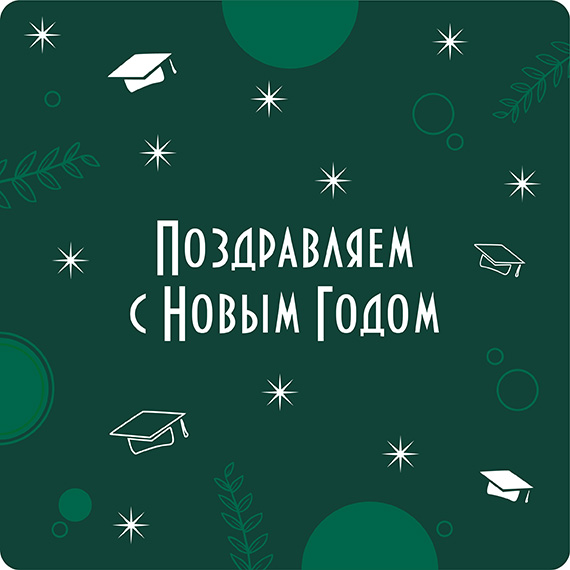 Открытка Академия-03.jpg