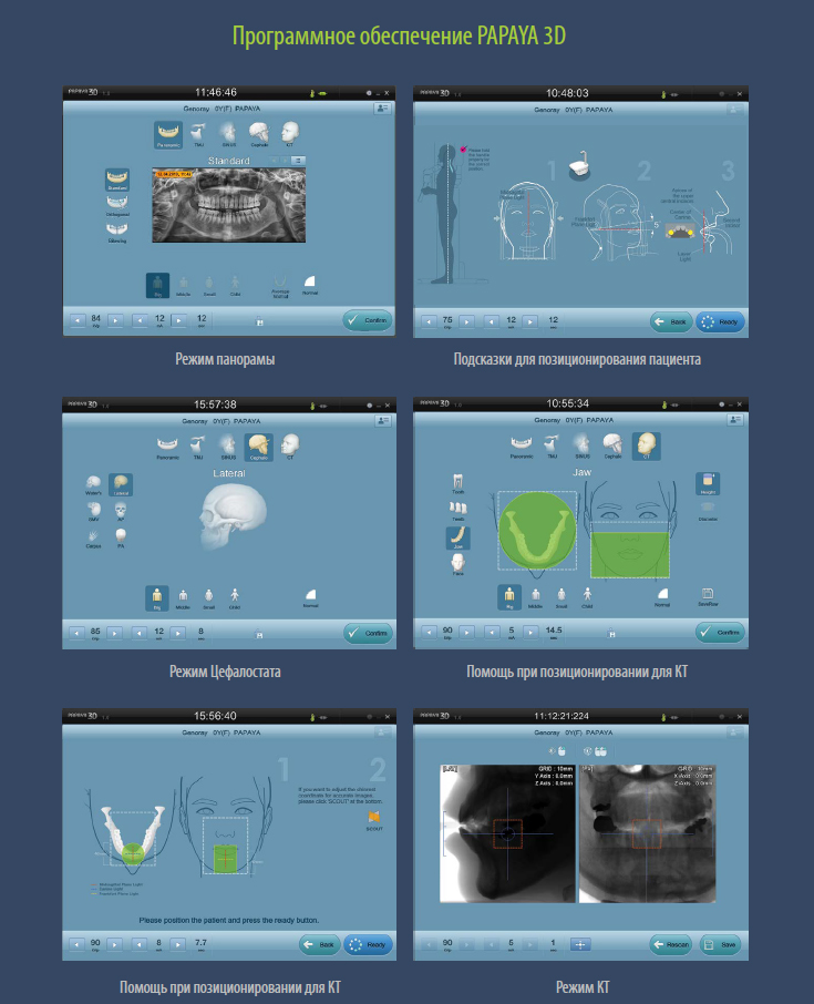 Программное обеспечение.jpg