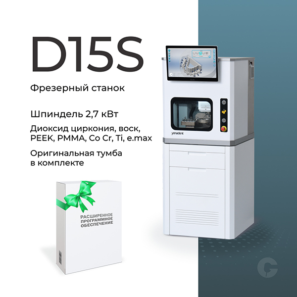 Зуботехническая лаборатория 7.jpg