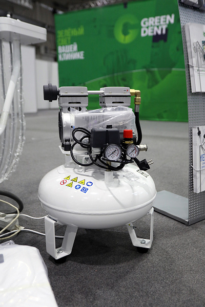 Сибирский форум23.jpg