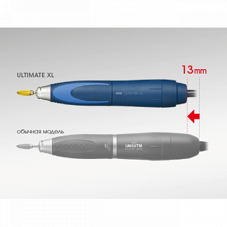 NSK Ultimate UMXL-KT - система управления коленного типа с бесщеточным микромотором (тип Torque)