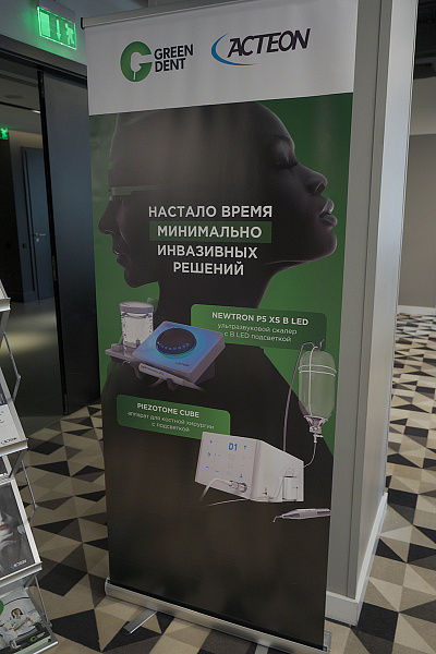 IMTC_Землякова_1.jpg